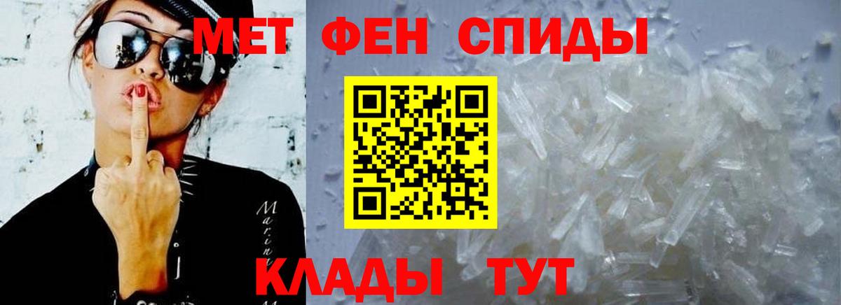 Хасавюрт  Amphetamine  Вход с VPN  АМФ 97% 