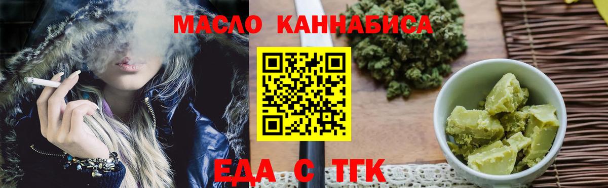 Canna-Cookies марихуана  Вход с VPN  Хасавюрт 