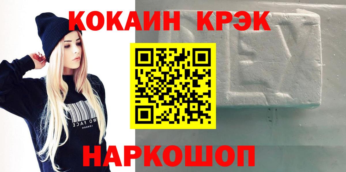 COCAIN Колумбийский  Вход с VPN  Кокаин  Cocaine Боливия  Хасавюрт 