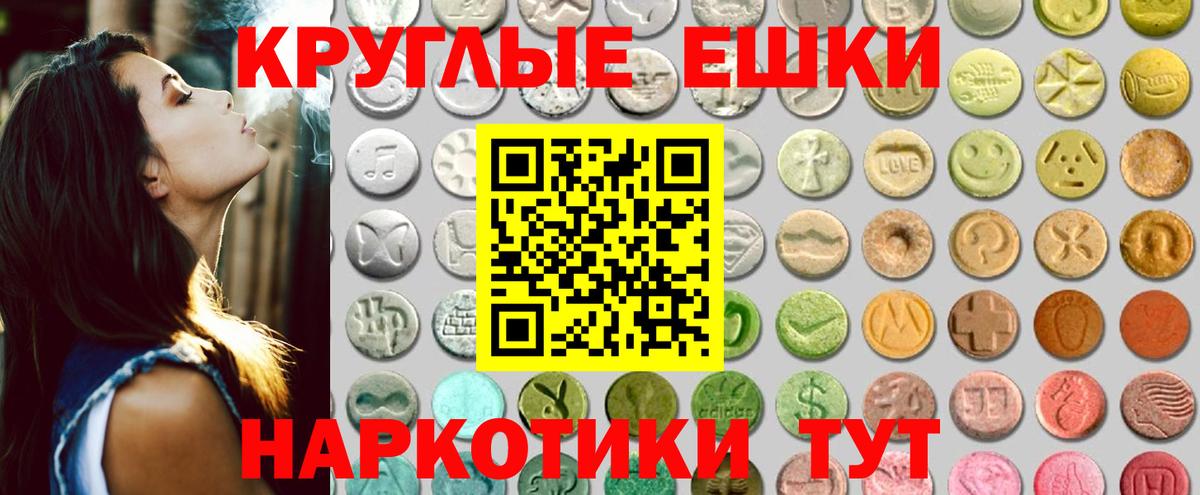 Хасавюрт  ЭКСТАЗИ 99%  Ecstasy Punisher  ЭКСТАЗИ  Вход с VPN 