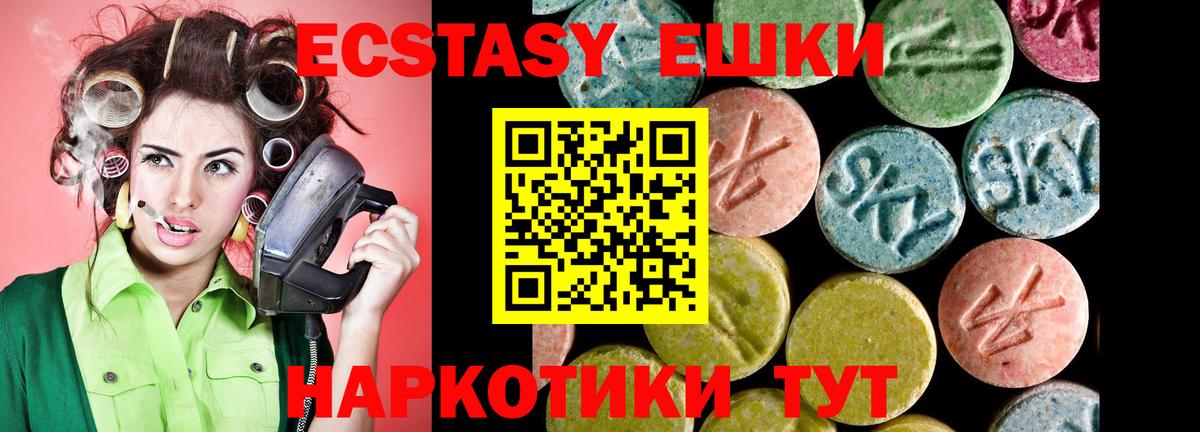 Гашиш  МАРИХУАНА  Экстази  LSD-25  МЕФ   Хасавюрт  Вход с VPN  КОКАИН 