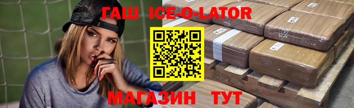 Гашиш 40% ТГК Хасавюрт