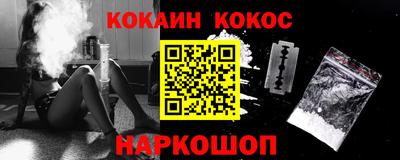 мяу мяу кристалл Кинель