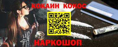 мяу мяу кристалл Кинель