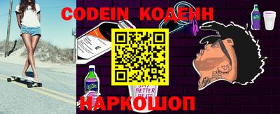 мяу мяу кристалл Кинель