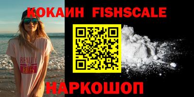 мяу мяу кристалл Кинель