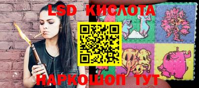 мяу мяу кристалл Кинель