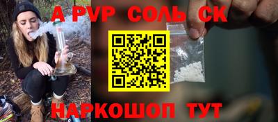 a pvp Кимры