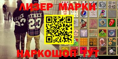 мяу мяу кристалл Кинель