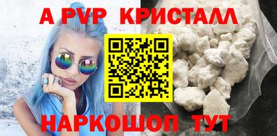 прущие крисы Кингисепп
