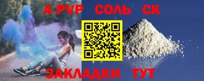 прущие крисы Кингисепп