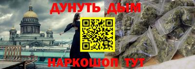 мяу мяу кристалл Кинель