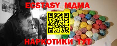 мяу мяу кристалл Кинель