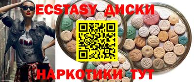 прущие крисы Кингисепп