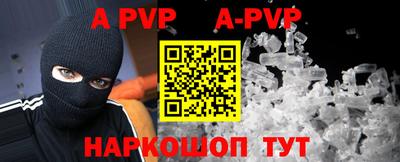 a pvp Кимры