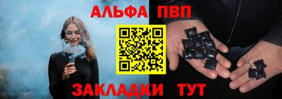 a pvp Кимры