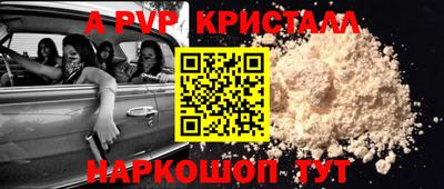 a pvp Кимры