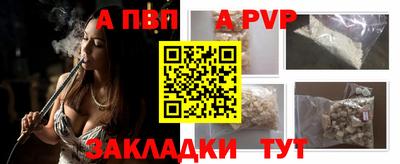 a pvp Кимры