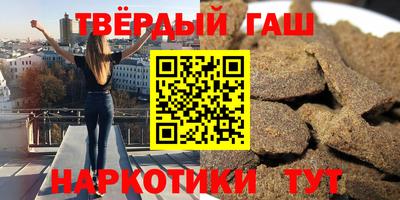 мяу мяу кристалл Кинель