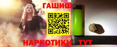 мяу мяу кристалл Кинель