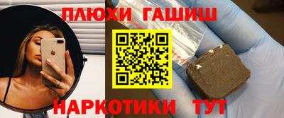 мяу мяу кристалл Кинель