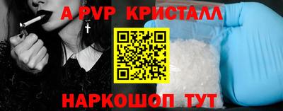 a pvp Кимры