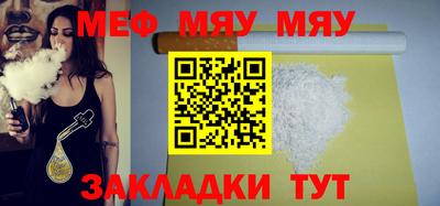 прущие крисы Кингисепп