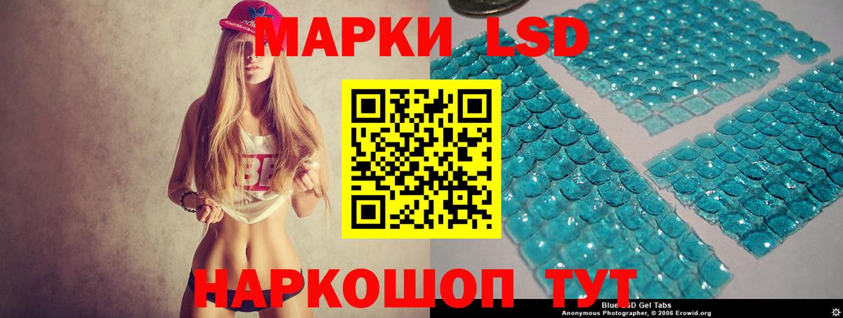 LSD-25 экстази ecstasy  LSD-25 экстази кислота  Хасавюрт  Вход с VPN 