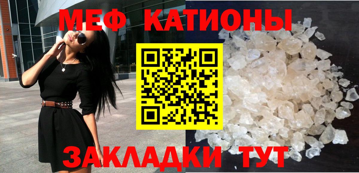 МЕФ  Вход с VPN  Хасавюрт  МЕФ VHQ 