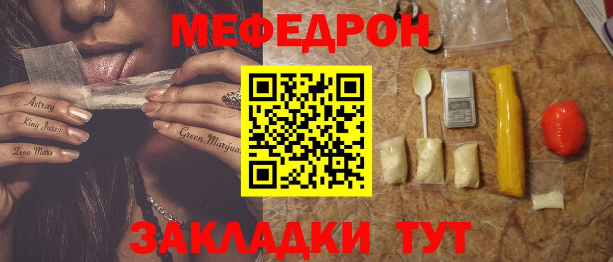Меф мука Хасавюрт