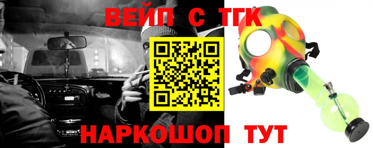 Дистиллят ТГК гашишное масло Хасавюрт